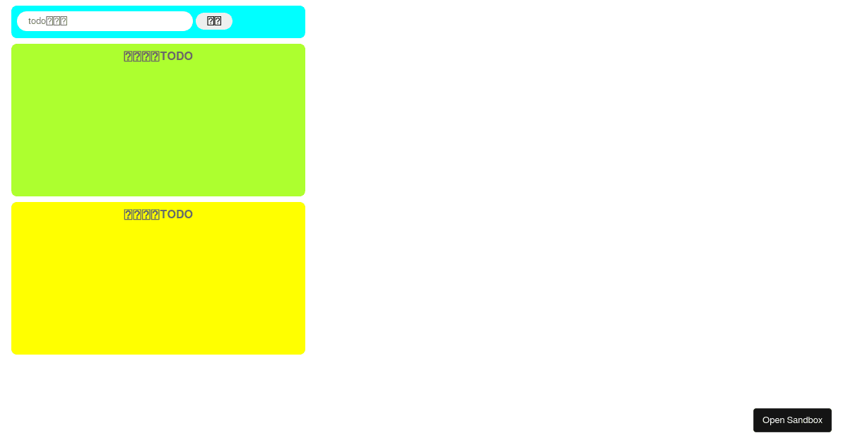 vanilla - Codesandbox