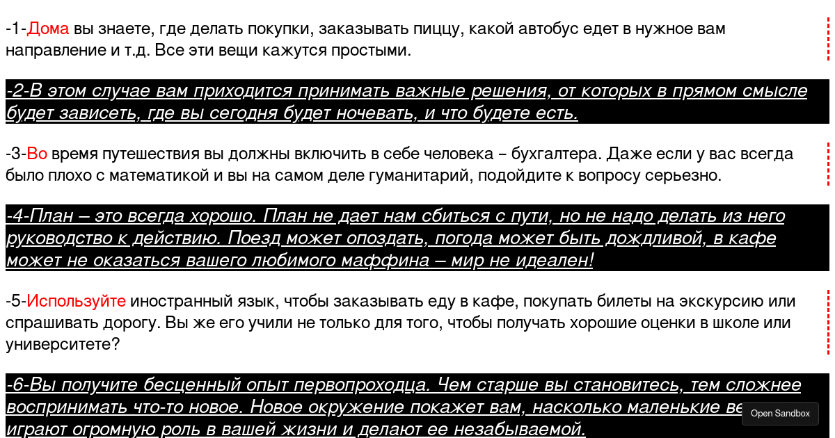 Решебник по человеку и миру 1 класс