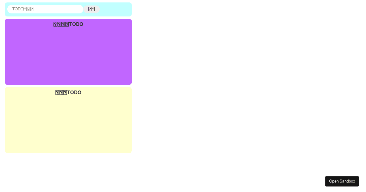 react-todo - Codesandbox