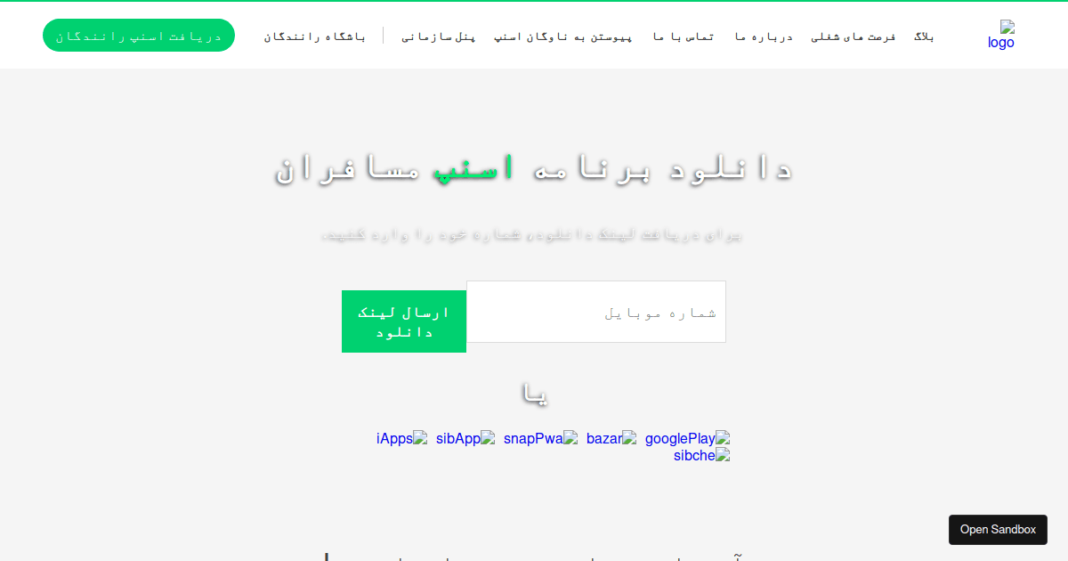 pagination - Codesandbox