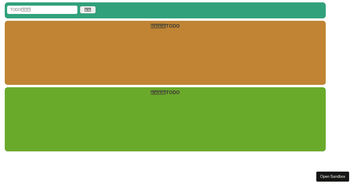 todo-js - Codesandbox