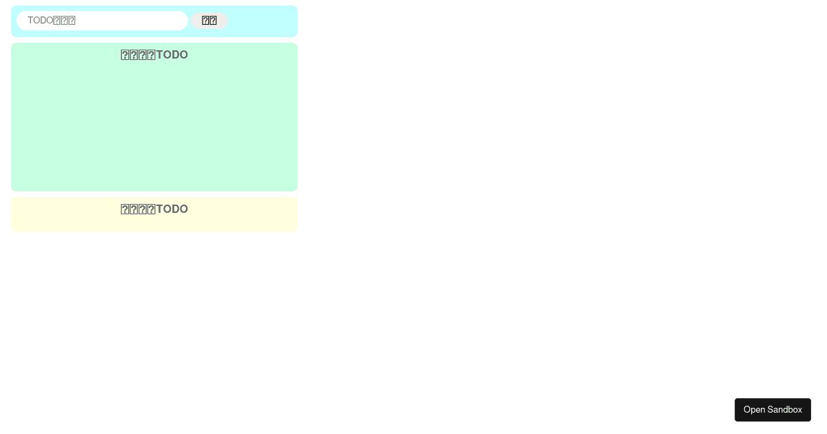 todoapp - Codesandbox