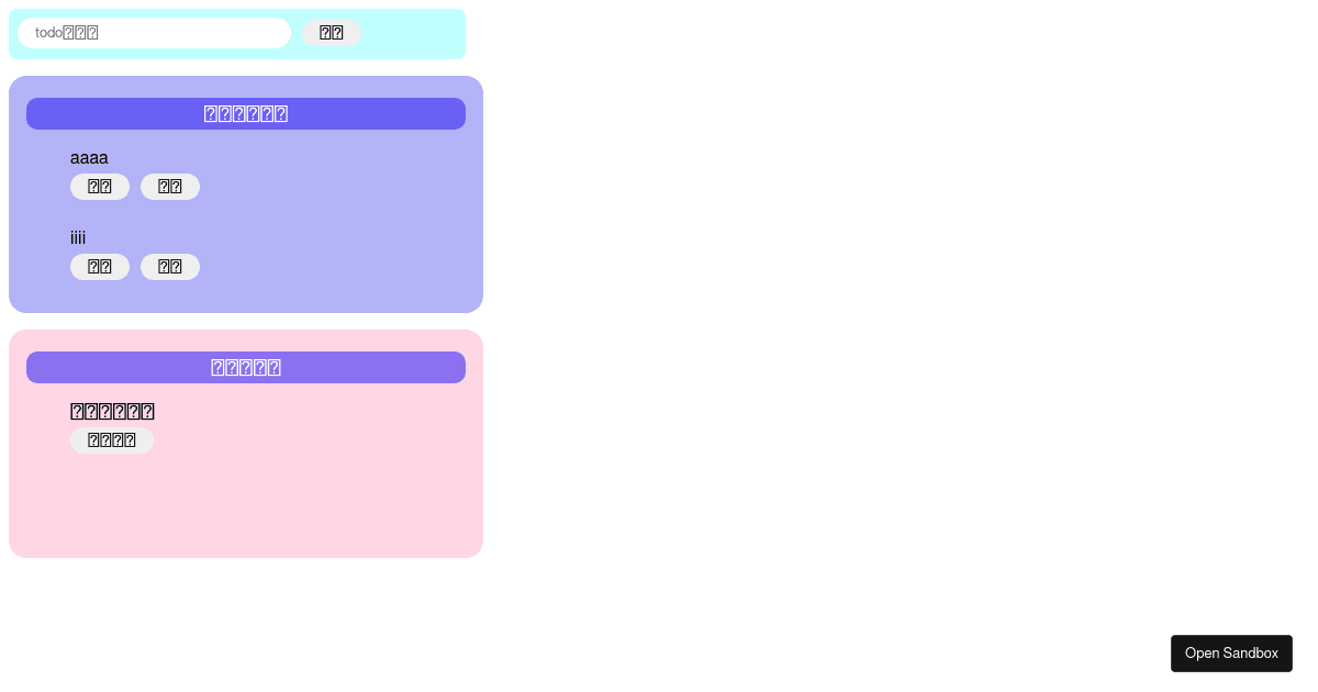 react-todo - Codesandbox