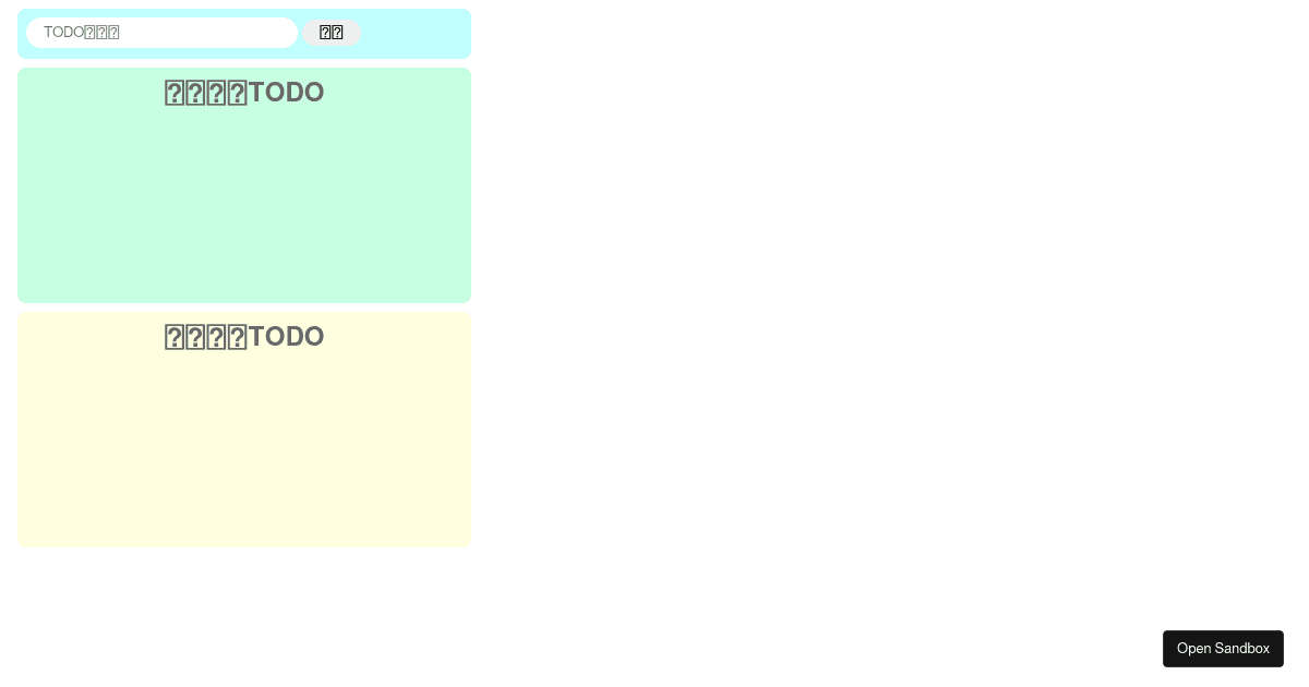 todo-js - Codesandbox