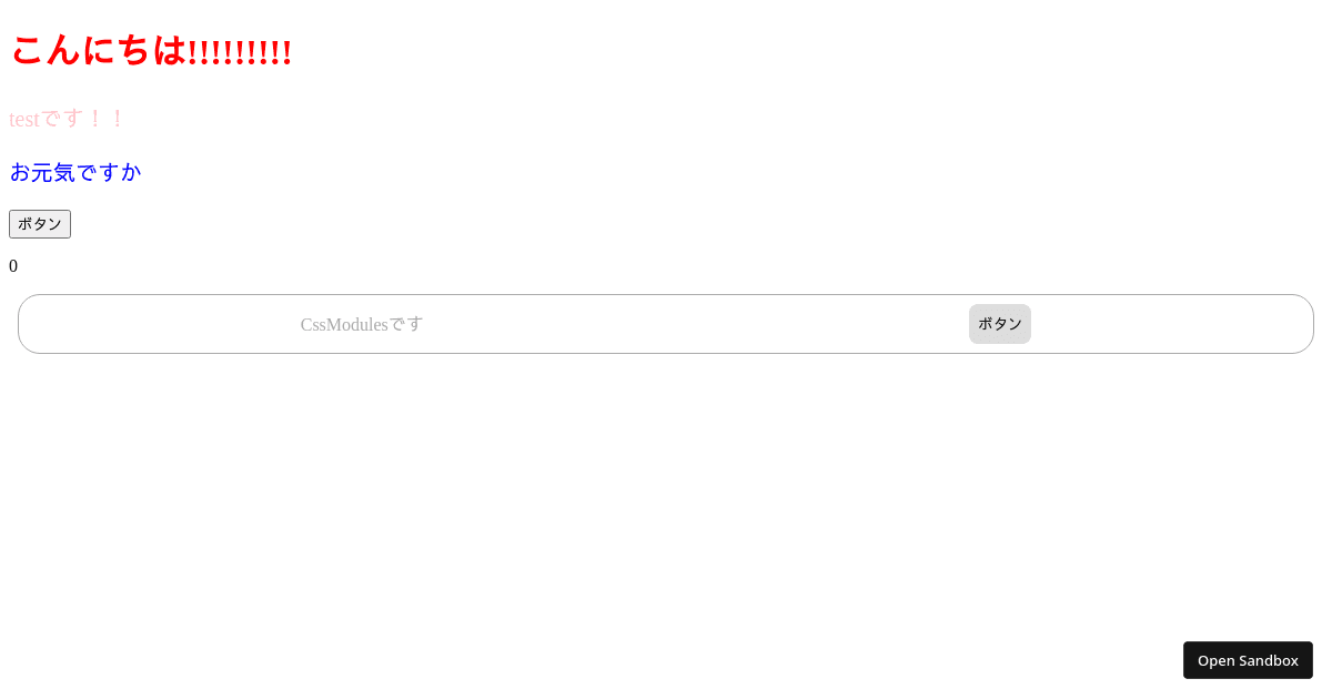 react - Codesandbox