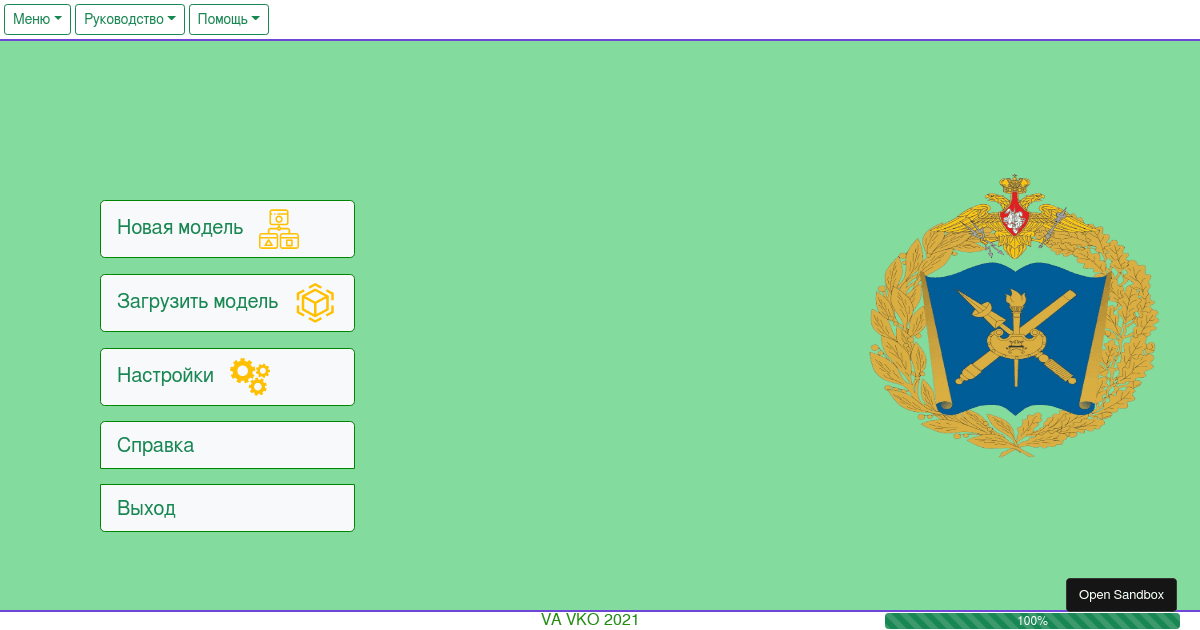 react-codesandbox