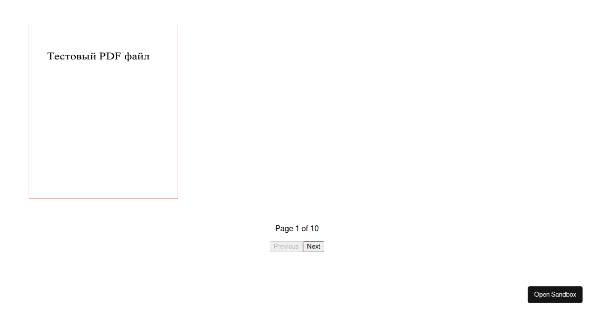 App with pdf viewer - Codesandbox