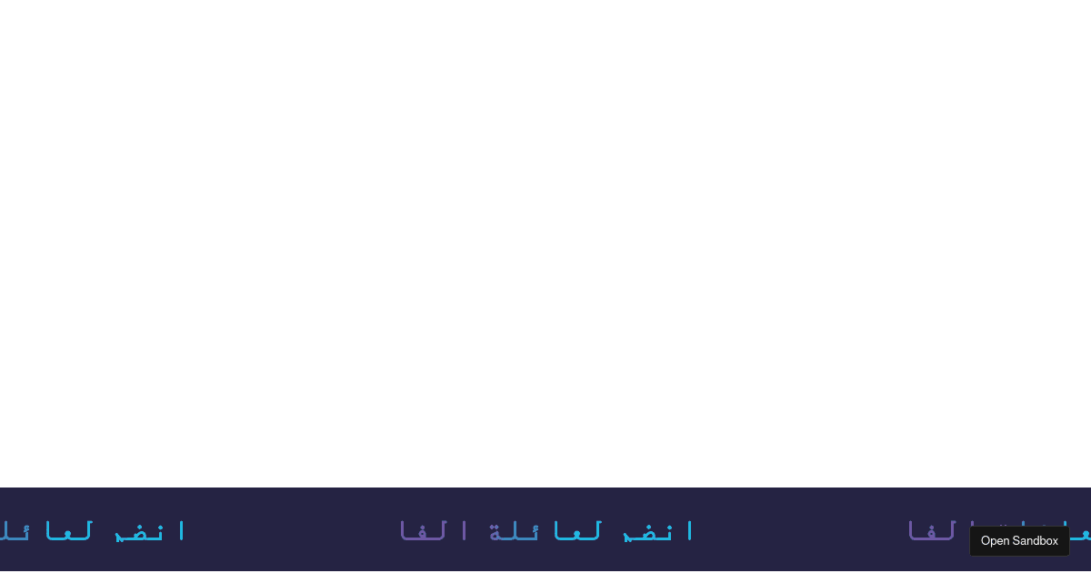 horizontal animation - Codesandbox