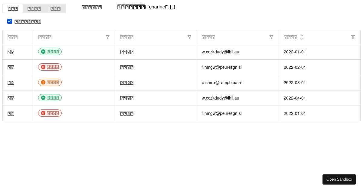 filter-controlled - table - Codesandbox