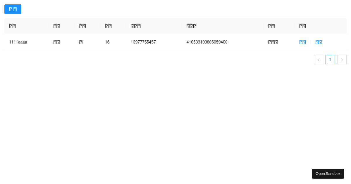 TEST - Codesandbox