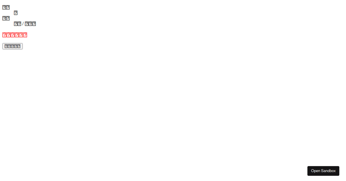 react-typescript - Codesandbox image.