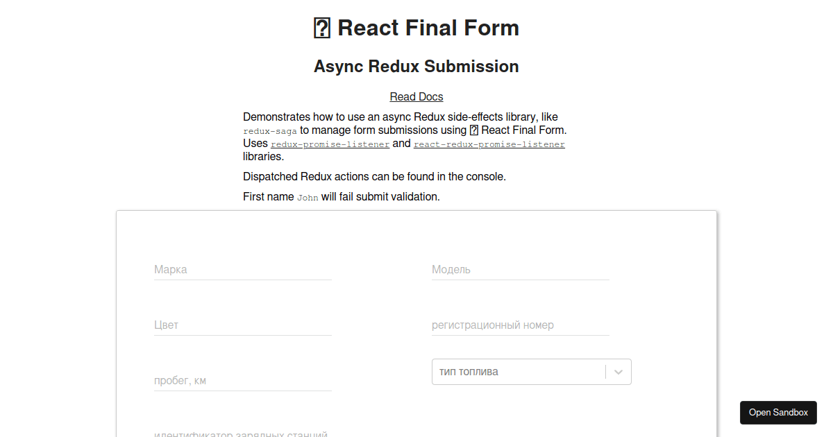 🏁 React Final Form - Async Redux Submission - Codesandbox