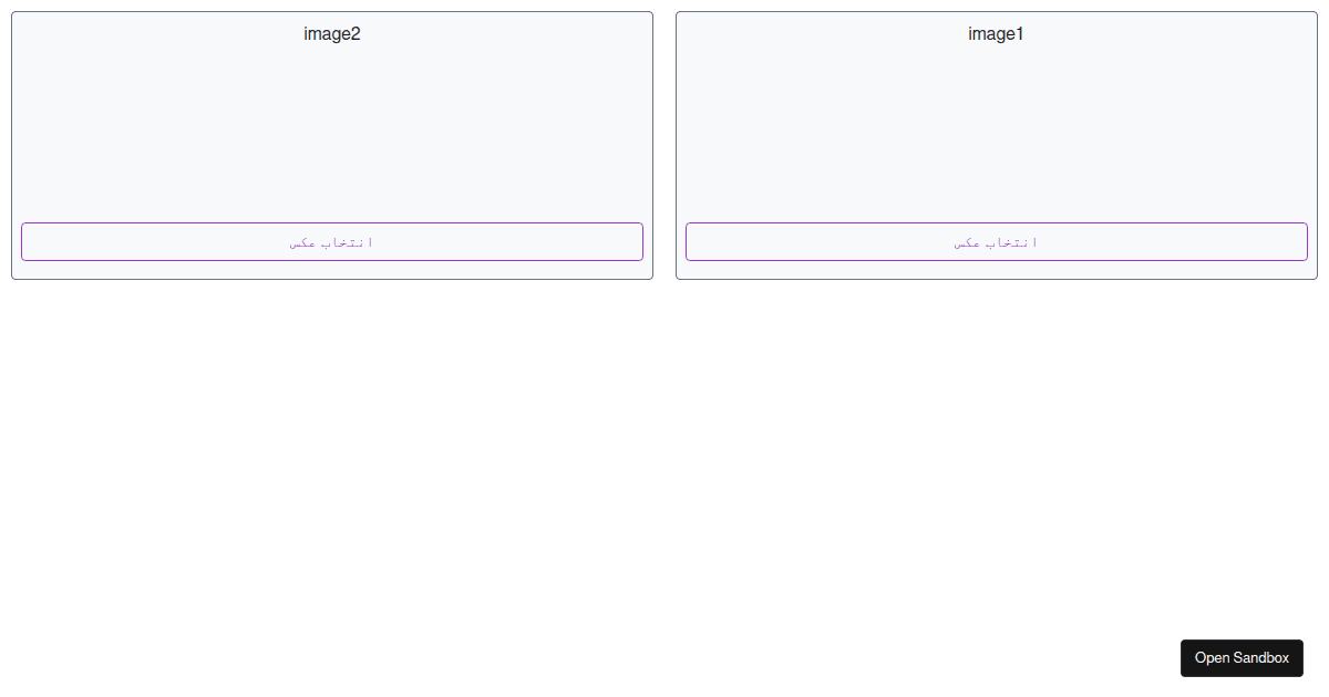 upload and compress image - Codesandbox