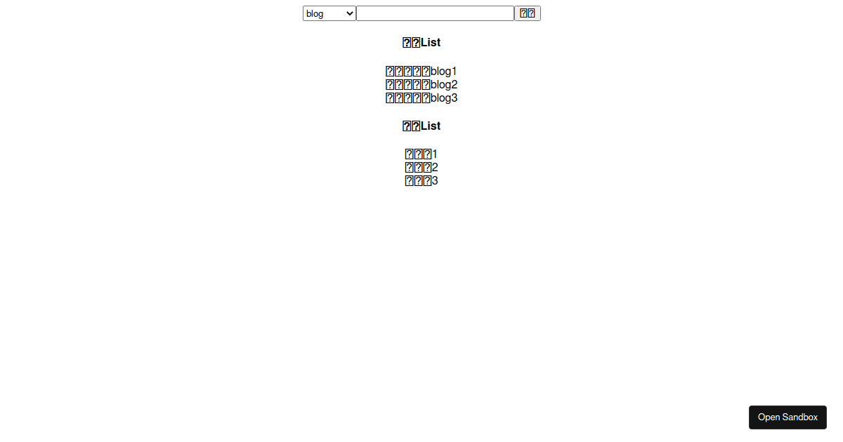 blog example - Codesandbox