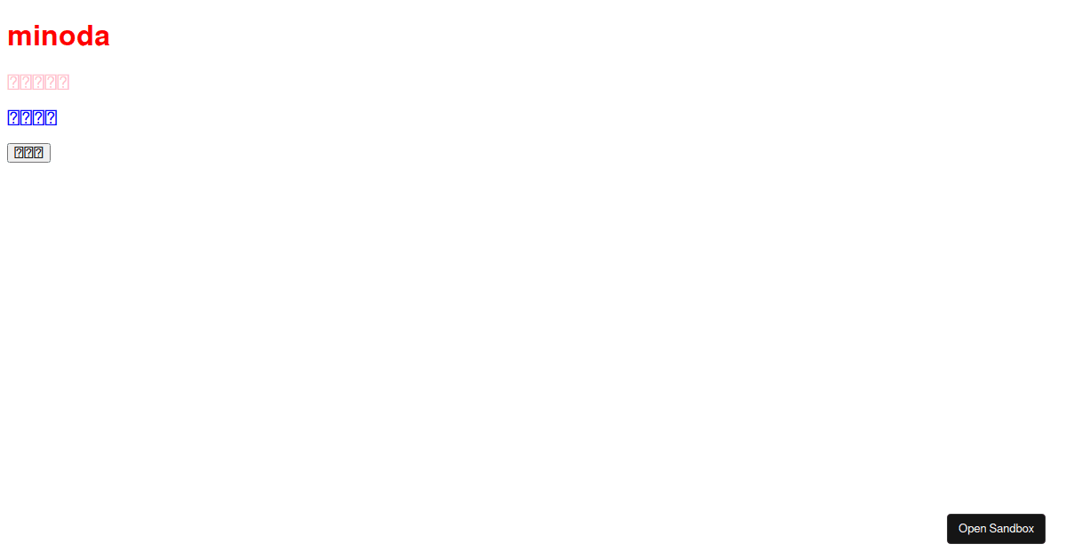 react - Codesandbox