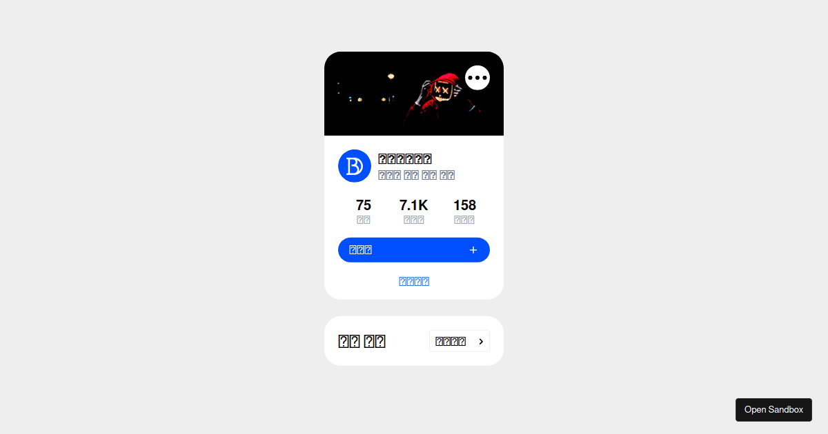 test - Codesandbox