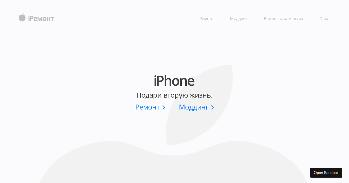 iremont41 - Codesandbox