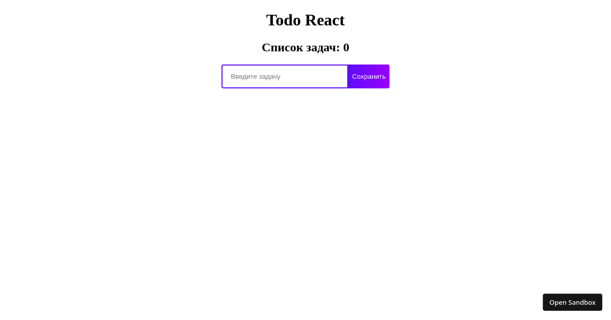 react - Codesandbox
