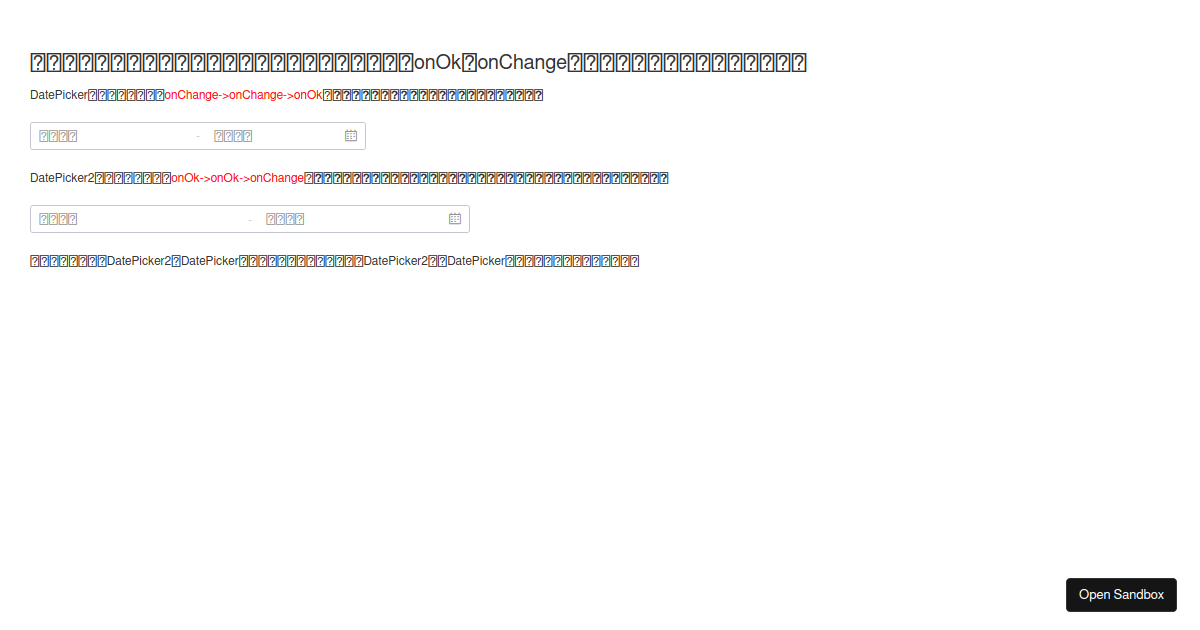 Fusion DatePicker demo diff - Codesandbox