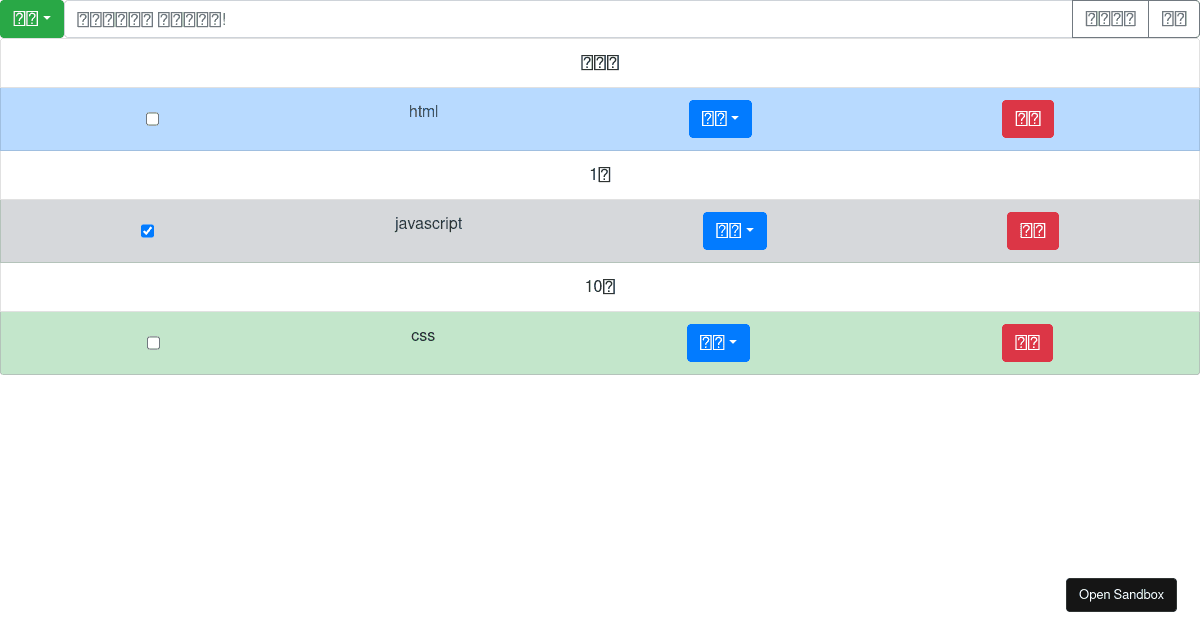 week_13_assignment3 (forked) - Codesandbox