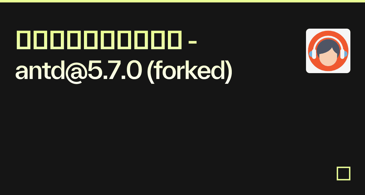 选择不超过七天的范围 - antd@5.7.0 (forked) - Codesandbox
