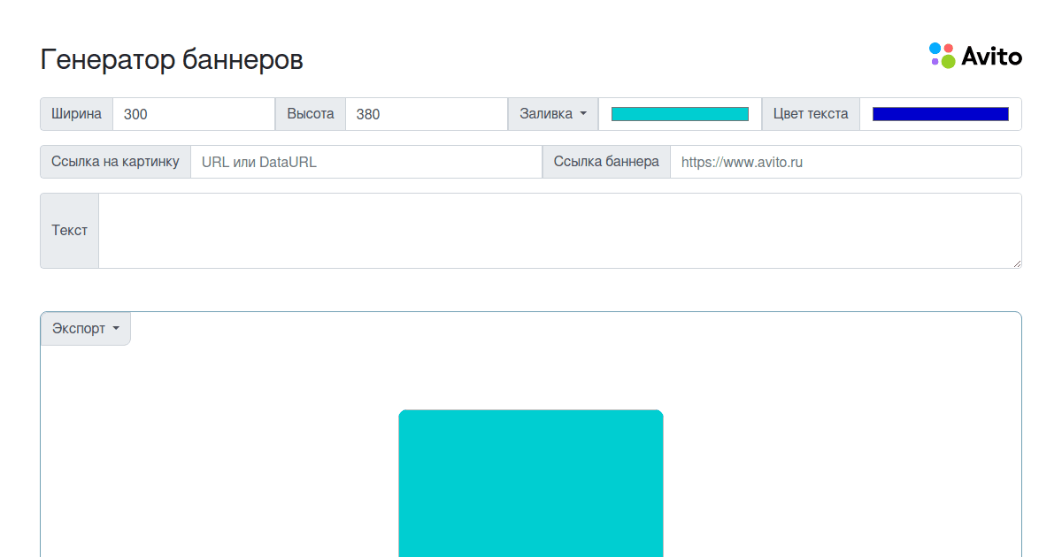banner-generator - Codesandbox