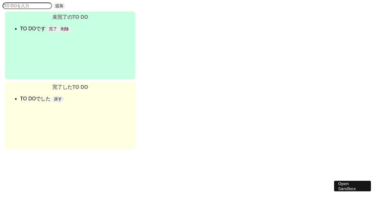 vanilla - Codesandbox