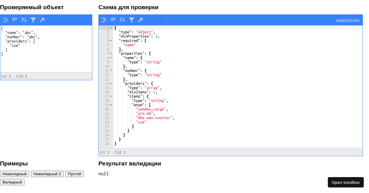 ajv-validation (forked) - Codesandbox
