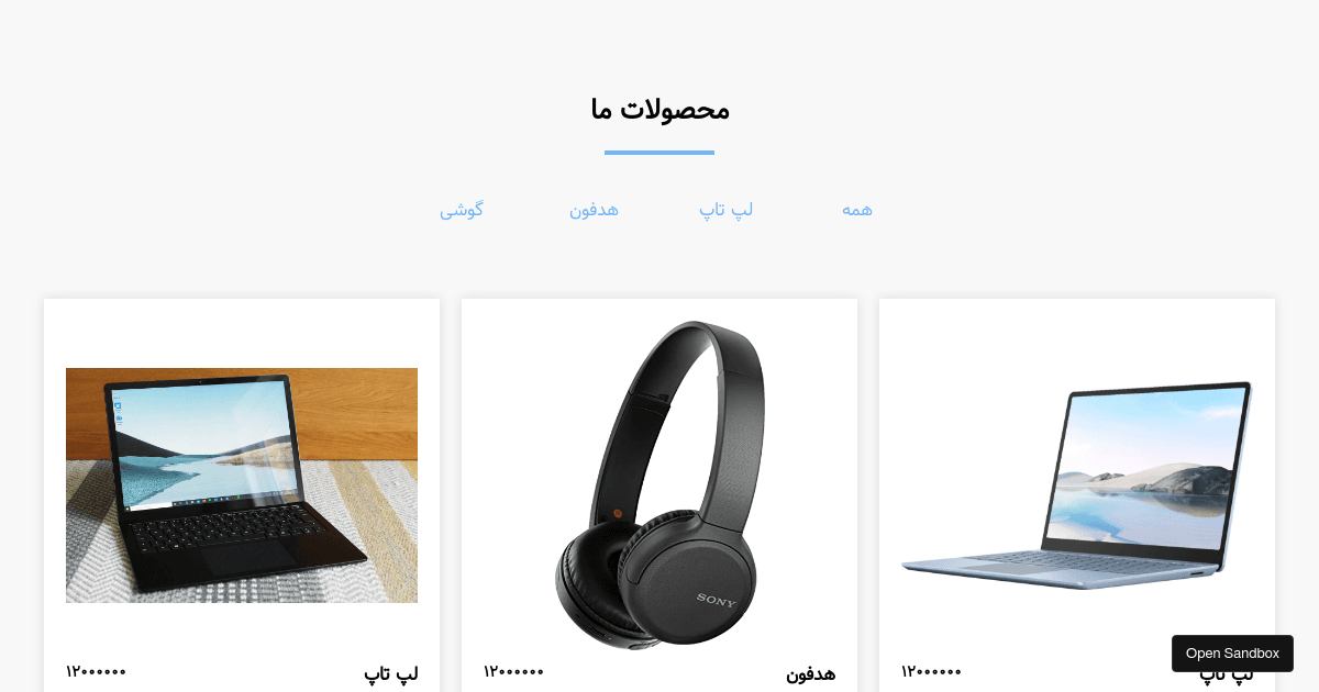 react - Codesandbox