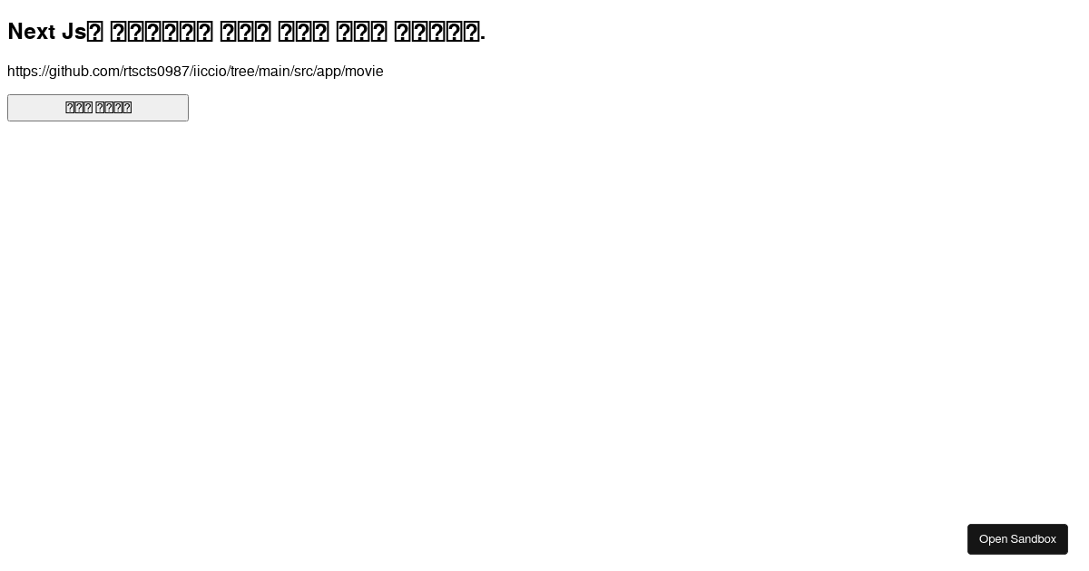react-app-blueprint (forked) - Codesandbox