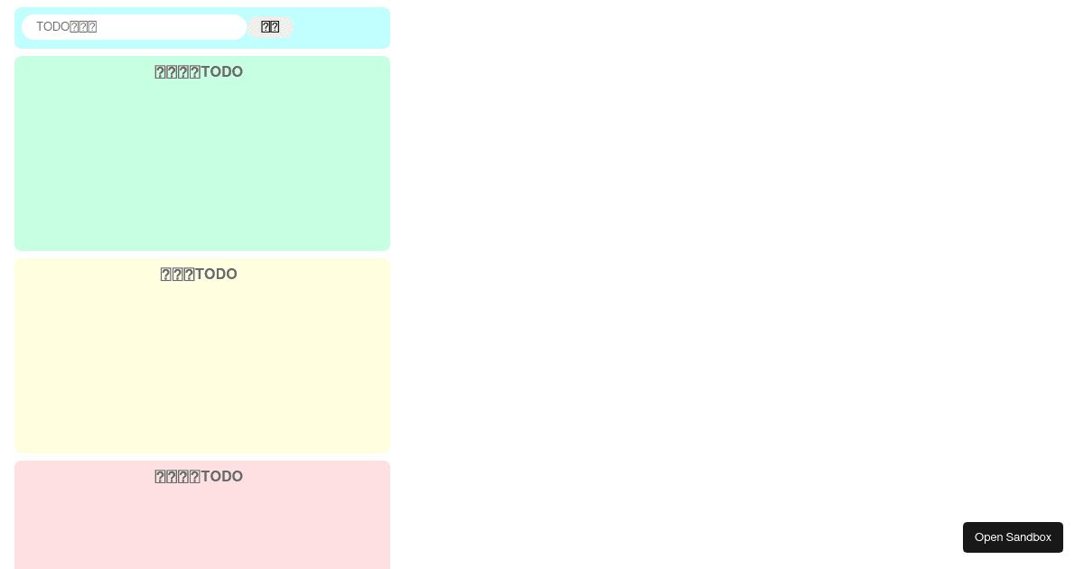 react-todo - Codesandbox