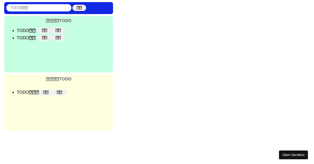 vanilla - Codesandbox