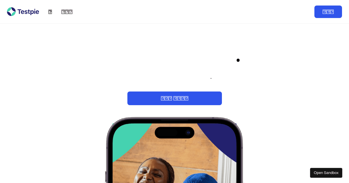 Furo Auth (React.js) (api v1.0) - Codesandbox