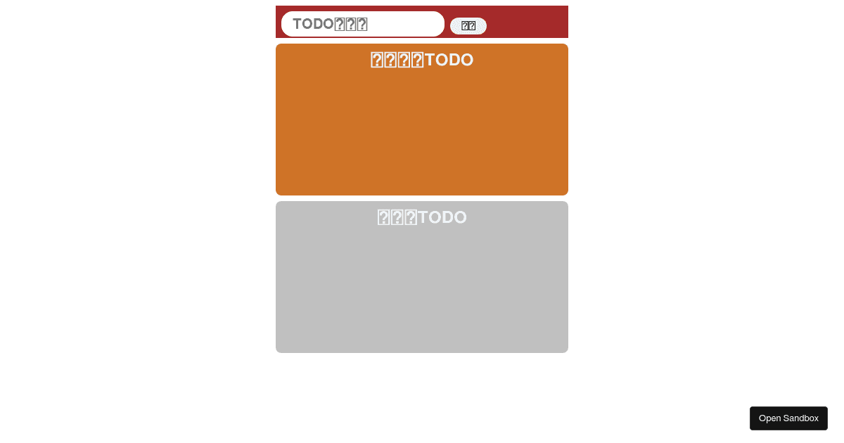 react - Codesandbox