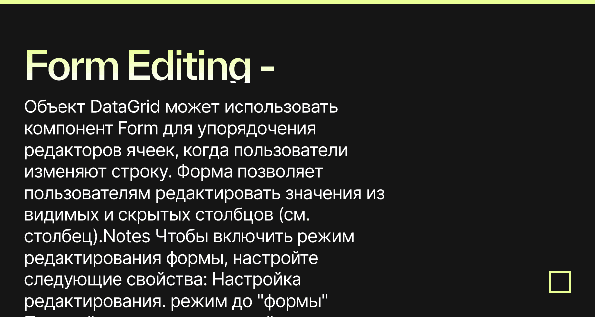 Form Editing - DevExtreme Data Grid - Codesandbox