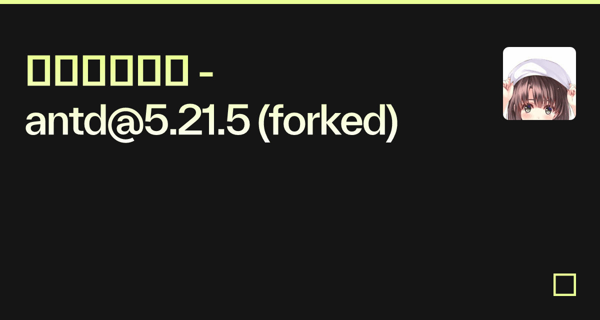 按钮图标位置 - antd@5.21.5 (forked) - Codesandbox