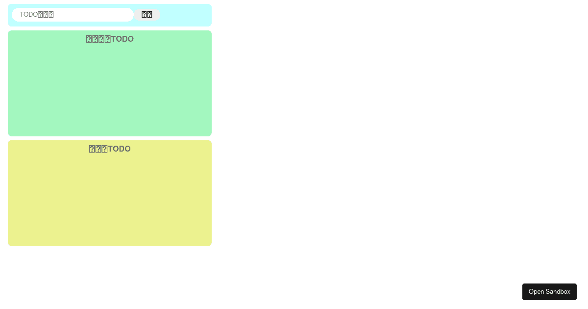 react-todo - Codesandbox image.