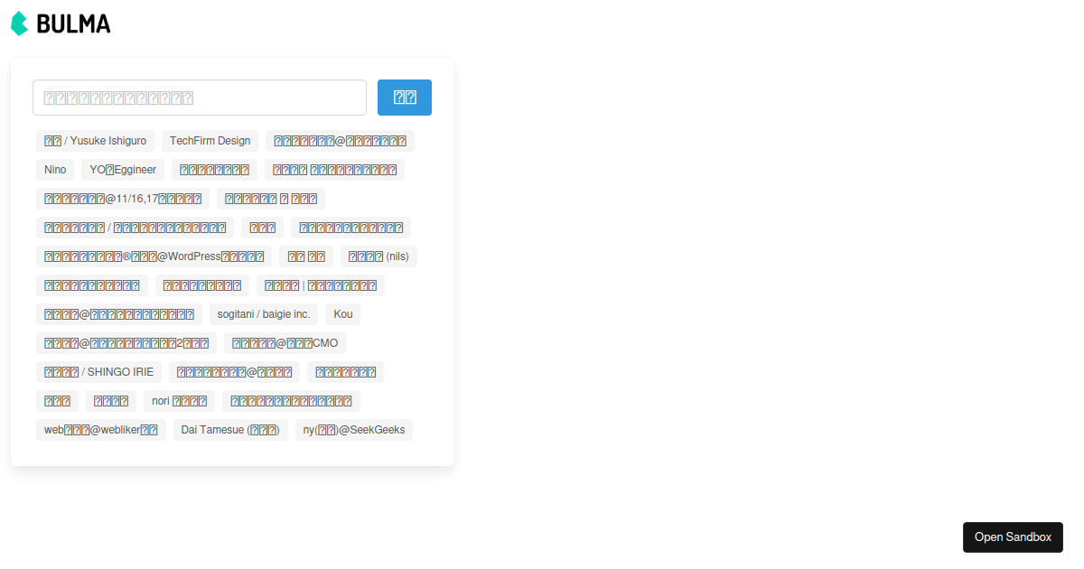 Twitter Bookmark Viewer Codesandbox