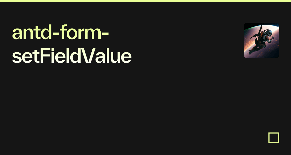 ant form list get field value