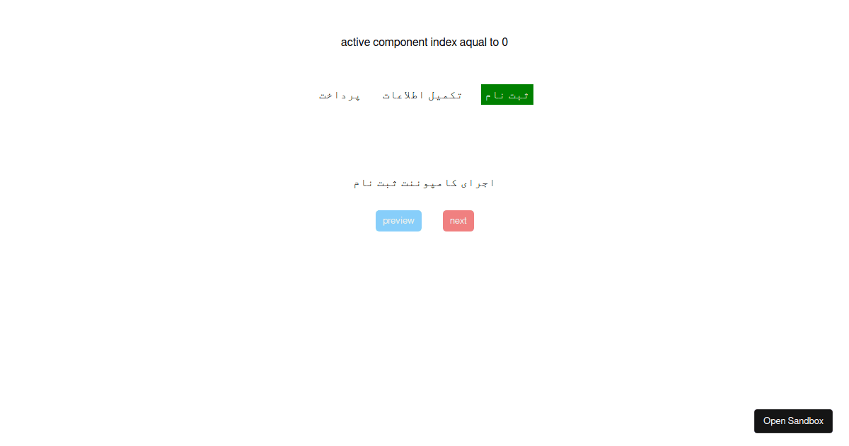 react - Codesandbox