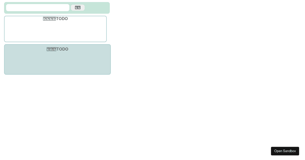 kadai1 - Codesandbox