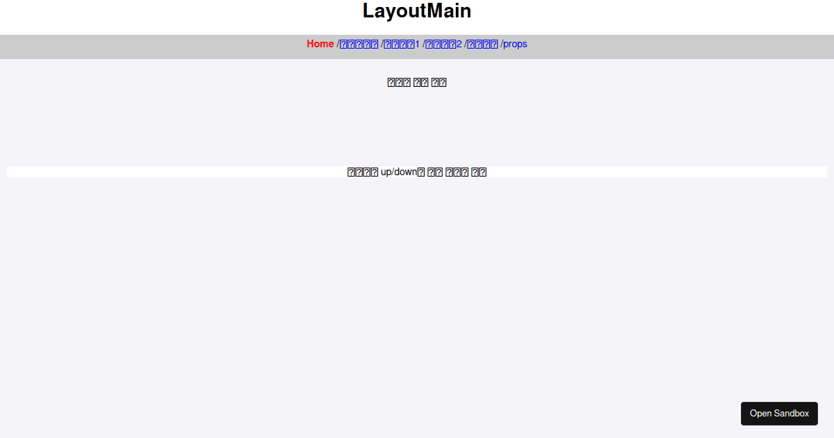 [React] Examples - Codesandbox