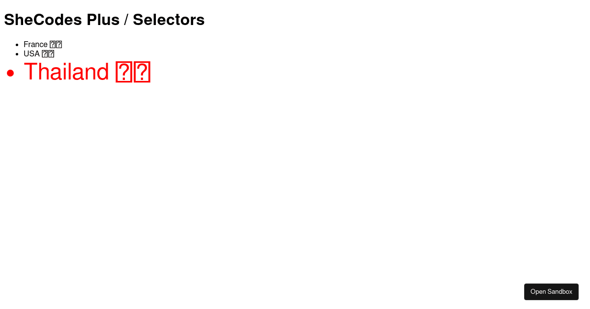 JS Selectors (forked) - Codesandbox