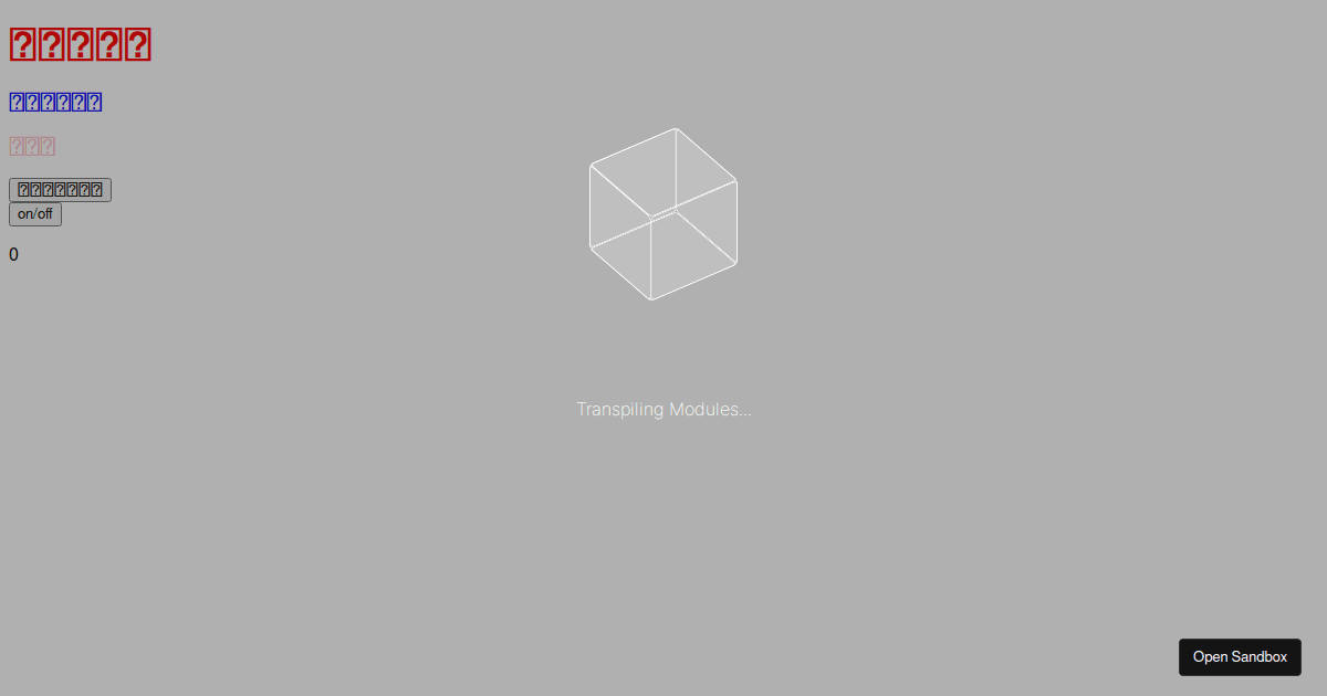 react - Codesandbox