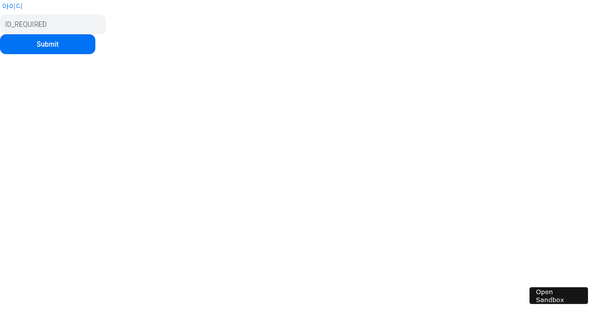 nextuireacthookform beta.10 Codesandbox