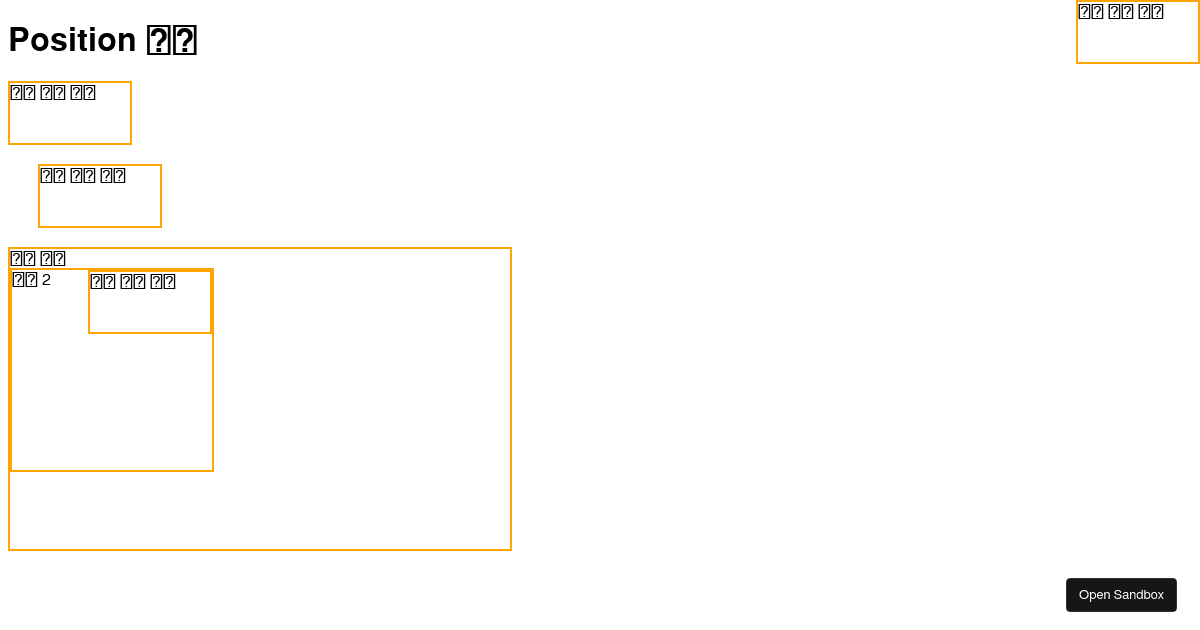position - Codesandbox