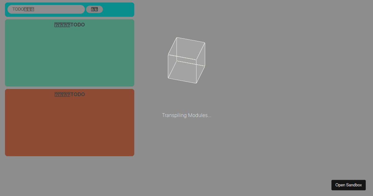 vanilla - Codesandbox