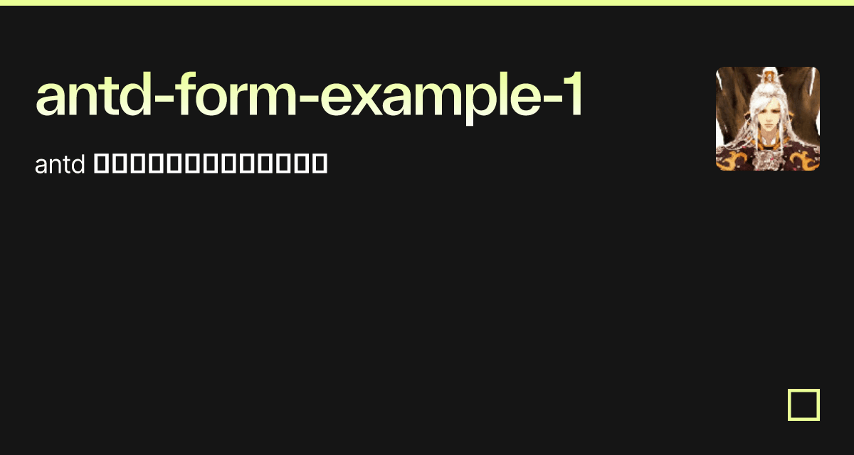 antdformexample1 Codesandbox