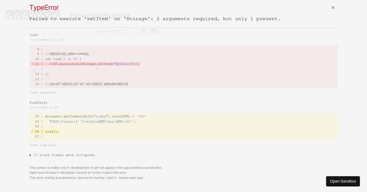 vanilla - Codesandbox