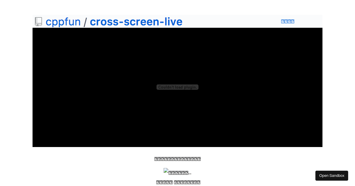 quantxyz/cross-screen-live - Codesandbox